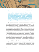 Роботы. История развития машин — фото, картинка — 3