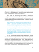 Роботы. История развития машин — фото, картинка — 12