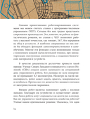 Роботы. История развития машин — фото, картинка — 13