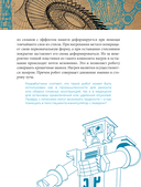 Роботы. История развития машин — фото, картинка — 14