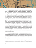 Роботы. История развития машин — фото, картинка — 15