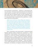 Роботы. История развития машин — фото, картинка — 6