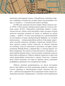 Роботы. История развития машин — фото, картинка — 7