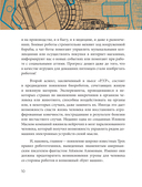 Роботы. История развития машин — фото, картинка — 9