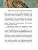 Роботы. История развития машин — фото, картинка — 10