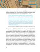 Роботы. История развития машин — фото, картинка — 11