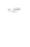 Вымпел мёртвых — фото, картинка — 1