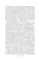 Вымпел мёртвых — фото, картинка — 11