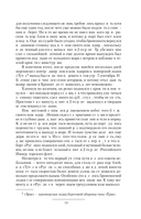 Вымпел мёртвых — фото, картинка — 12