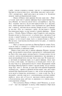 Вымпел мёртвых — фото, картинка — 13