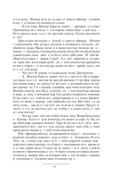 Вымпел мёртвых — фото, картинка — 14