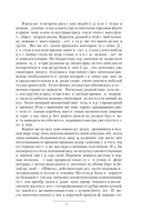 Вымпел мёртвых — фото, картинка — 6