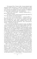 Вымпел мёртвых — фото, картинка — 8