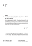 Блокчейн. Исчерпывающее руководство — фото, картинка — 1