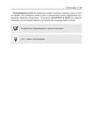 Блокчейн. Исчерпывающее руководство — фото, картинка — 18