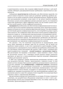 Блокчейн. Исчерпывающее руководство — фото, картинка — 30