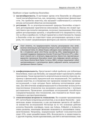 Блокчейн. Исчерпывающее руководство — фото, картинка — 44