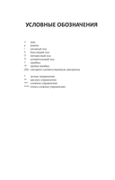 600 шахматных задач. Продвинутый уровень — фото, картинка — 2