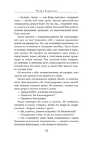 Повод для знакомства — фото, картинка — 19