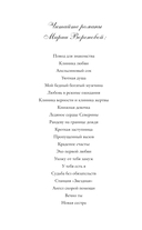 Повод для знакомства — фото, картинка — 3