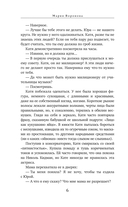 Повод для знакомства — фото, картинка — 7