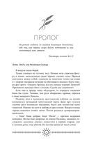 По воле чародея — фото, картинка — 2