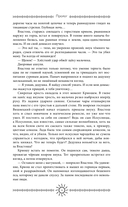 По воле чародея — фото, картинка — 5