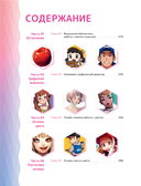 Рисуем вебтун. Лёгкий способ работать с цветом — фото, картинка — 7