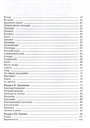 С болью и радостью — фото, картинка — 2