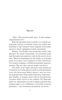 Путь воина — фото, картинка — 3