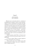 Путь воина — фото, картинка — 7