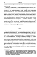 Грозовой перевал — фото, картинка — 17