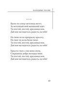 Лучшие песни — фото, картинка — 13