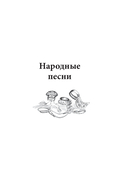 Лучшие песни — фото, картинка — 5