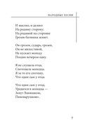 Лучшие песни — фото, картинка — 7