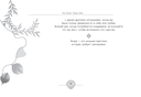 Оракул самоуважения и уверенности в себе (52 карты + брошюра) — фото, картинка — 11