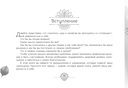 Оракул самоуважения и уверенности в себе (52 карты + брошюра) — фото, картинка — 5