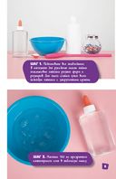 Слайм. Как самим делать тягучие, пупырчатые, блестящие и разноцветные лизуны — фото, картинка — 4