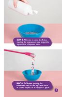 Слайм. Как самим делать тягучие, пупырчатые, блестящие и разноцветные лизуны — фото, картинка — 6