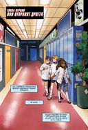 Ужастики. Школа Ужасса — фото, картинка — 6