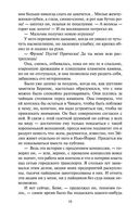 Стоик — фото, картинка — 17