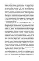 Стоик — фото, картинка — 24