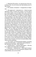 Стоик — фото, картинка — 27