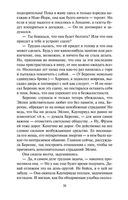 Стоик — фото, картинка — 29