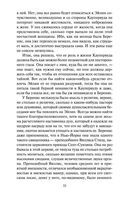 Стоик — фото, картинка — 31