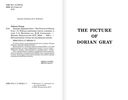 The Picture of Dorian Gray — фото, картинка — 2