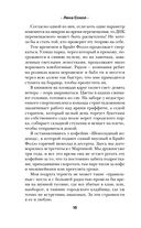 Другие МЫ — фото, картинка — 17