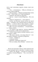 Другие МЫ — фото, картинка — 19