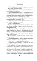 Другие МЫ — фото, картинка — 21