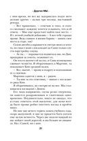 Другие МЫ — фото, картинка — 22